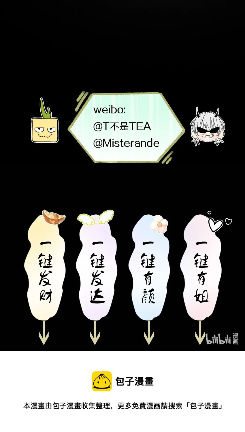 003 被迫自杀？ 第49页
