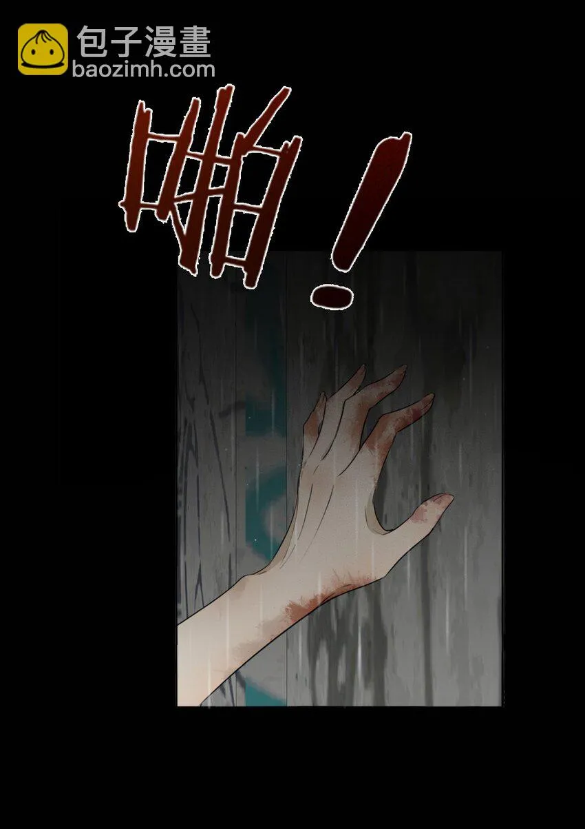 001 我找到你了 第3页