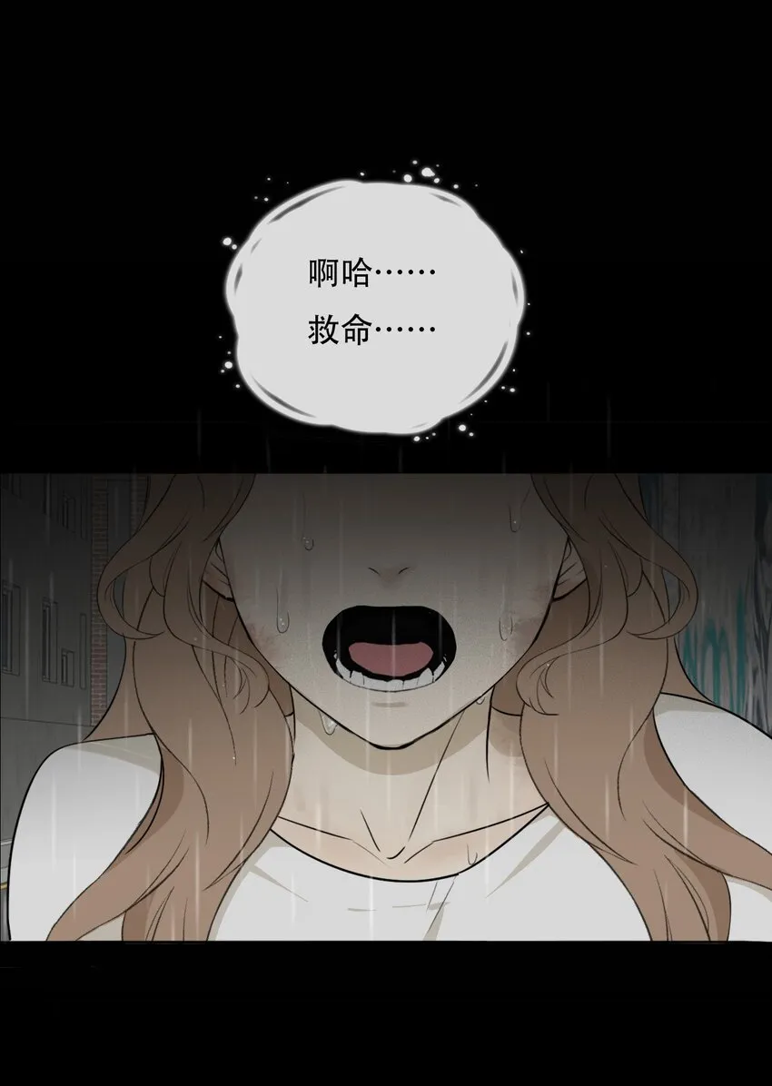 001 我找到你了 第4页