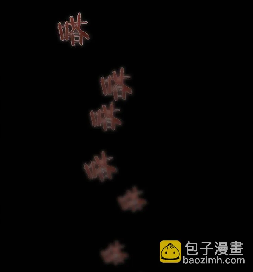 001 我找到你了 第14页