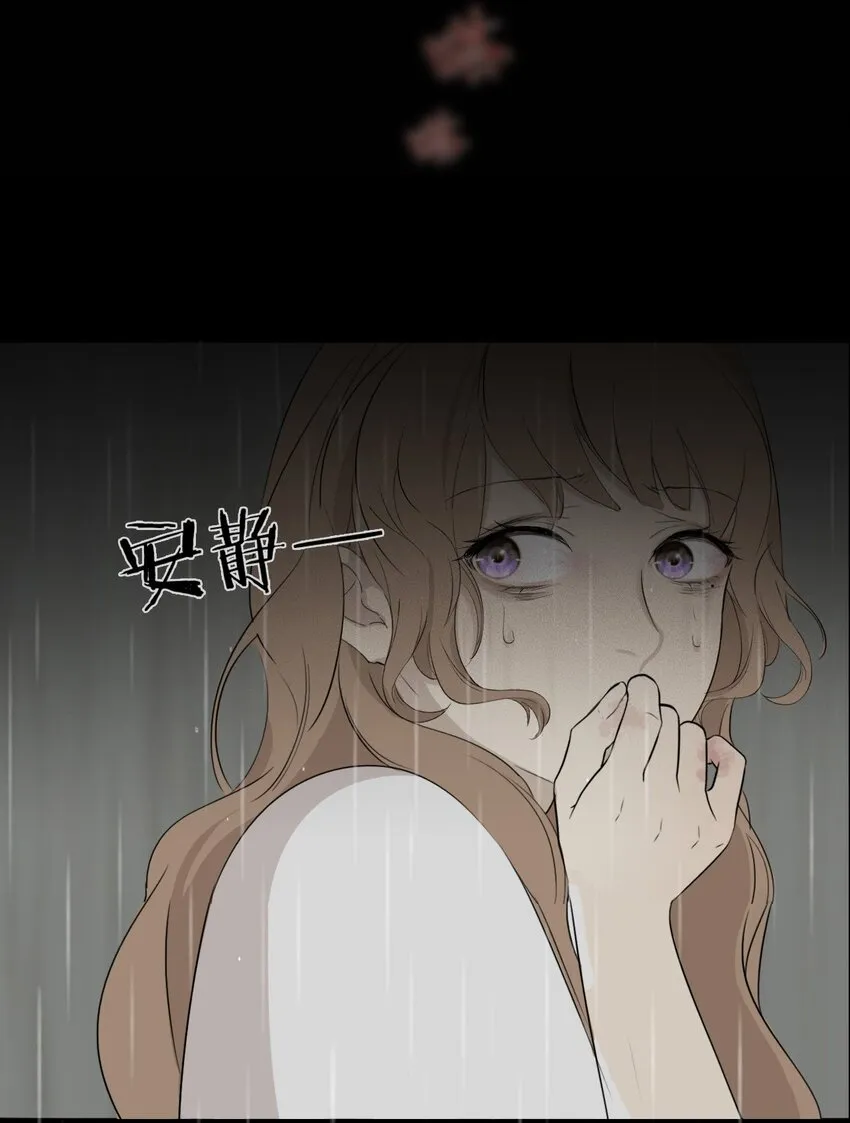 001 我找到你了 第15页