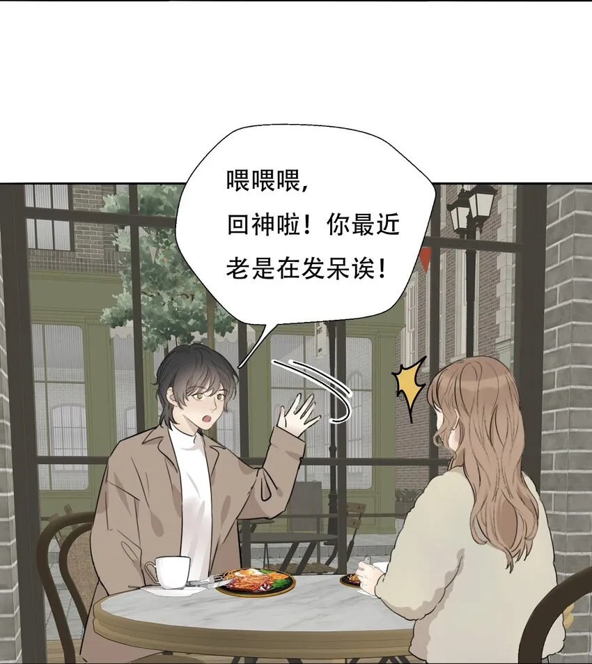 001 我找到你了 第23页