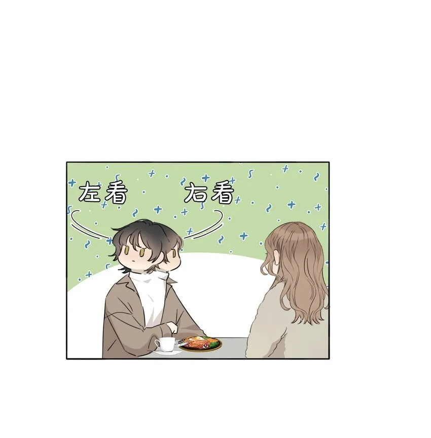 001 我找到你了 第27页
