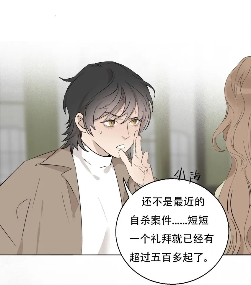 001 我找到你了 第28页