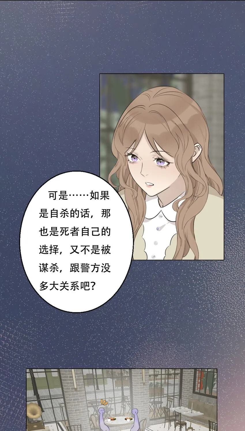 001 我找到你了 第30页