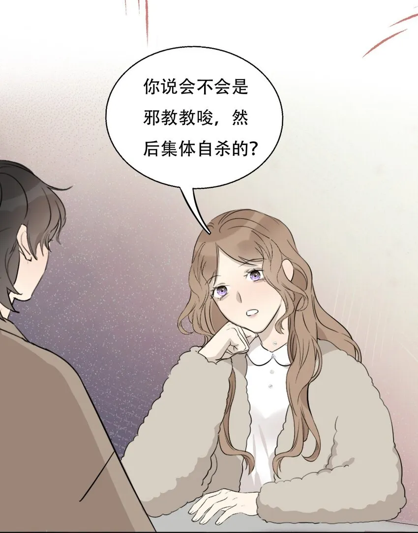 001 我找到你了 第35页