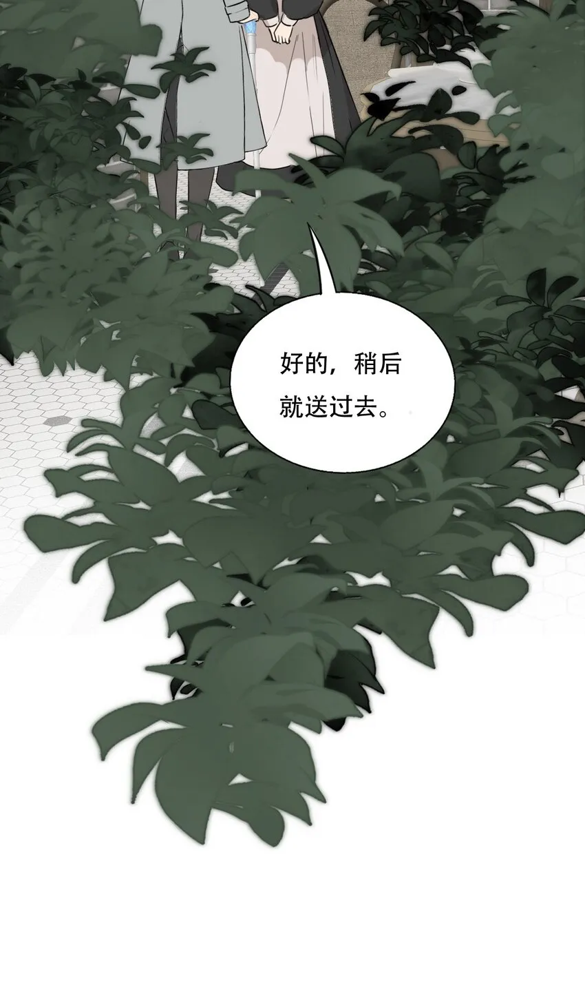 001 我找到你了 第41页