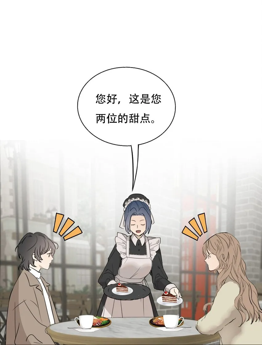 001 我找到你了 第42页