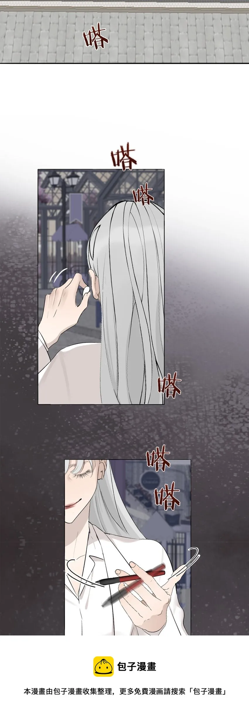 001 我找到你了 第50页