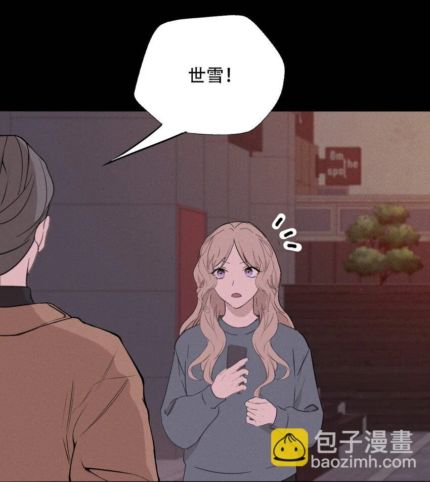 011 女人和女人不能在一起吗？ 第4页