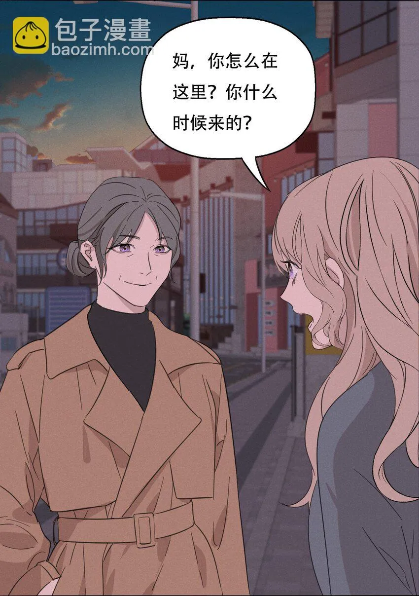011 女人和女人不能在一起吗？ 第5页