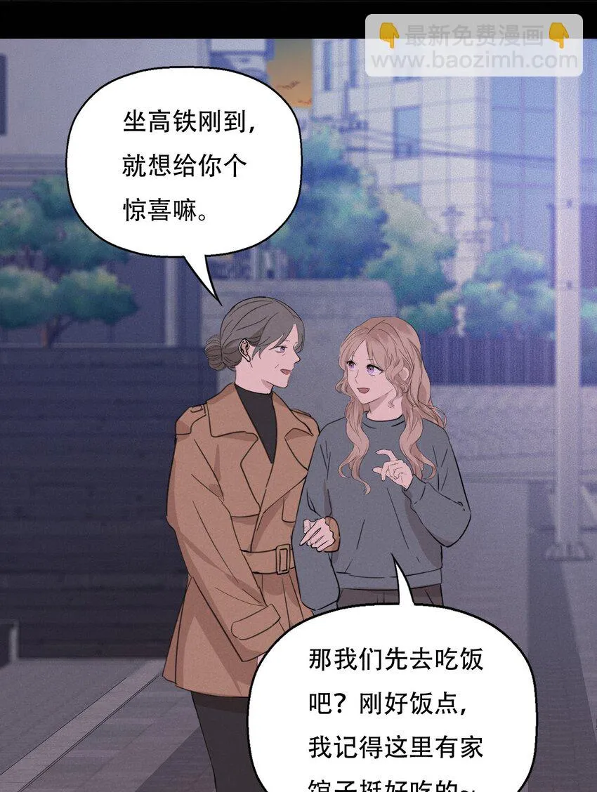 011 女人和女人不能在一起吗？ 第6页