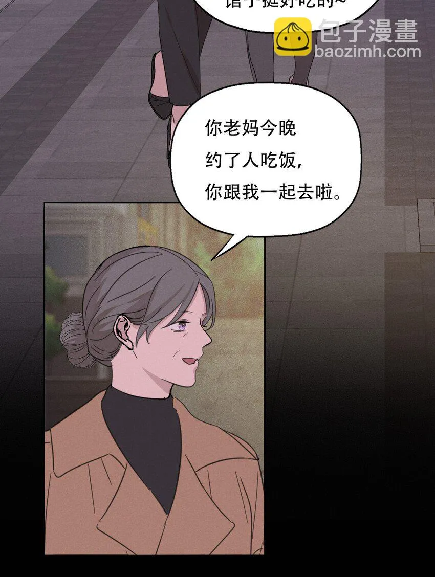 011 女人和女人不能在一起吗？ 第7页