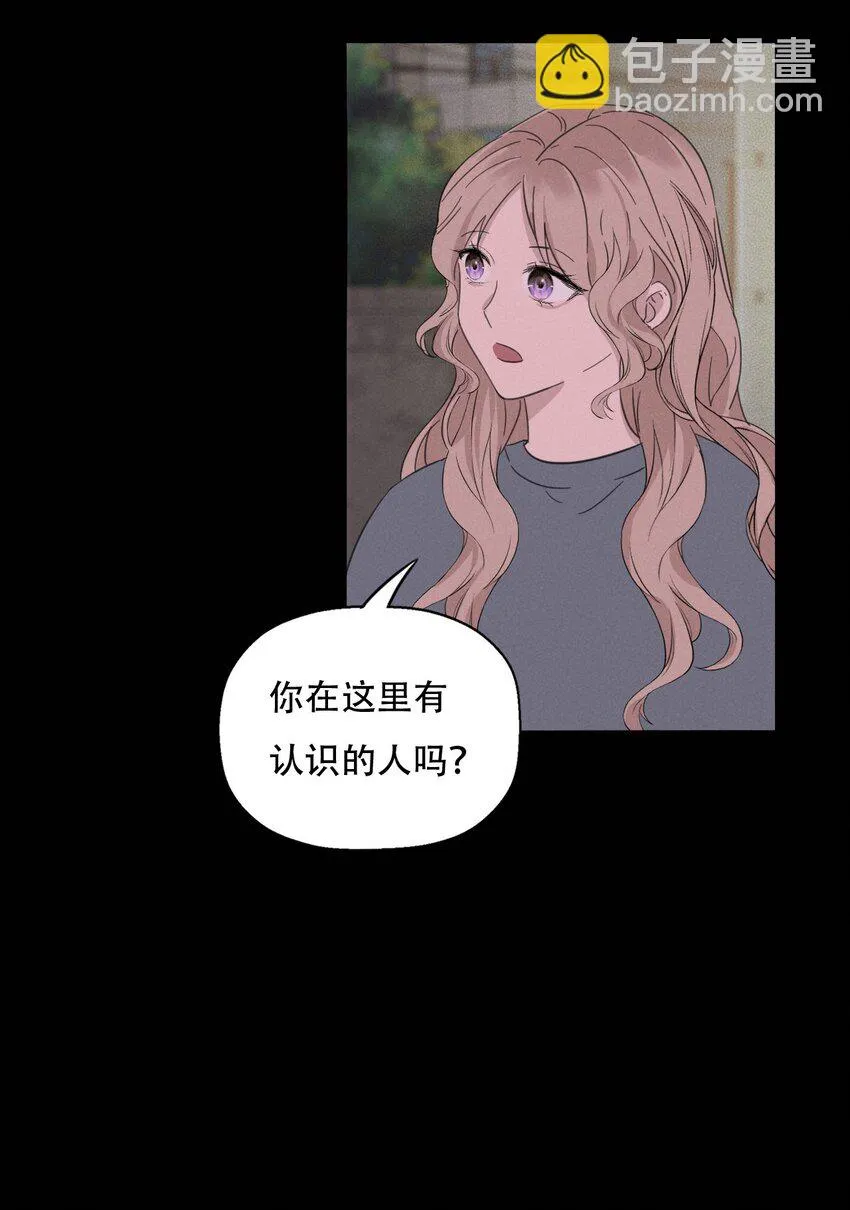 011 女人和女人不能在一起吗？ 第8页
