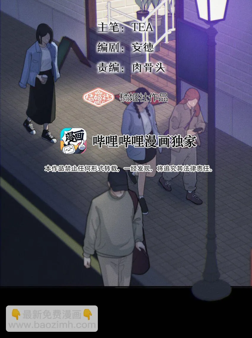 011 女人和女人不能在一起吗？ 第10页