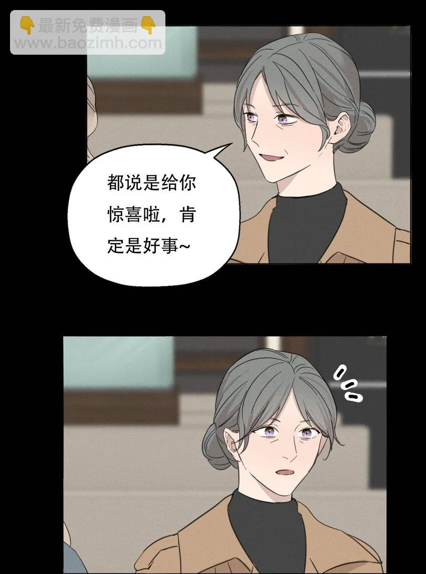 011 女人和女人不能在一起吗？ 第12页