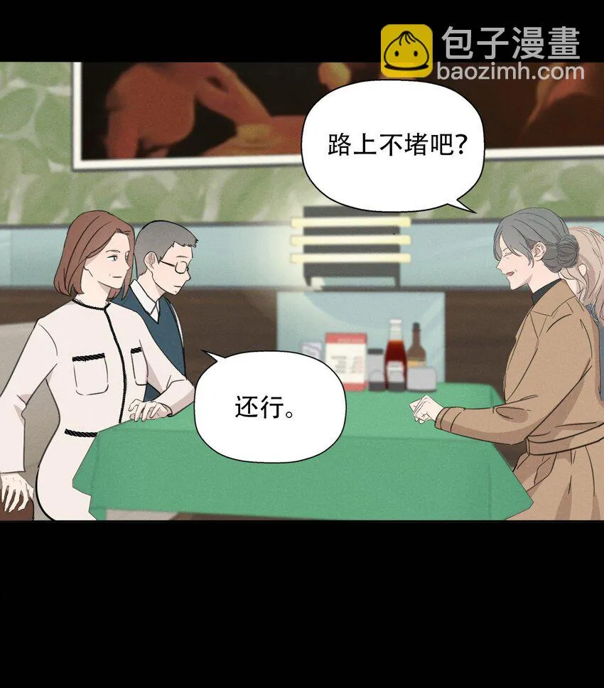 011 女人和女人不能在一起吗？ 第16页