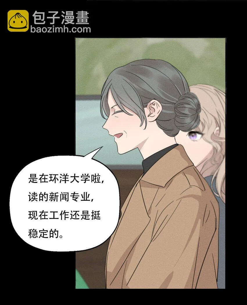 011 女人和女人不能在一起吗？ 第20页