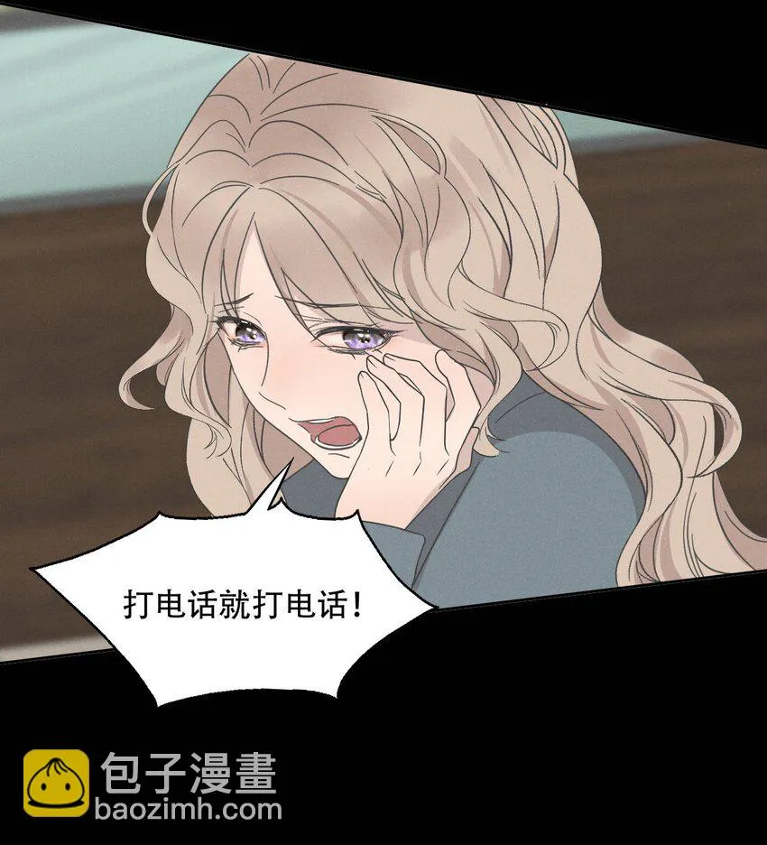 011 女人和女人不能在一起吗？ 第34页