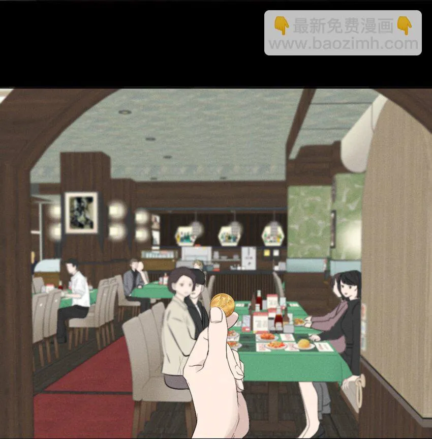 011 女人和女人不能在一起吗？ 第41页