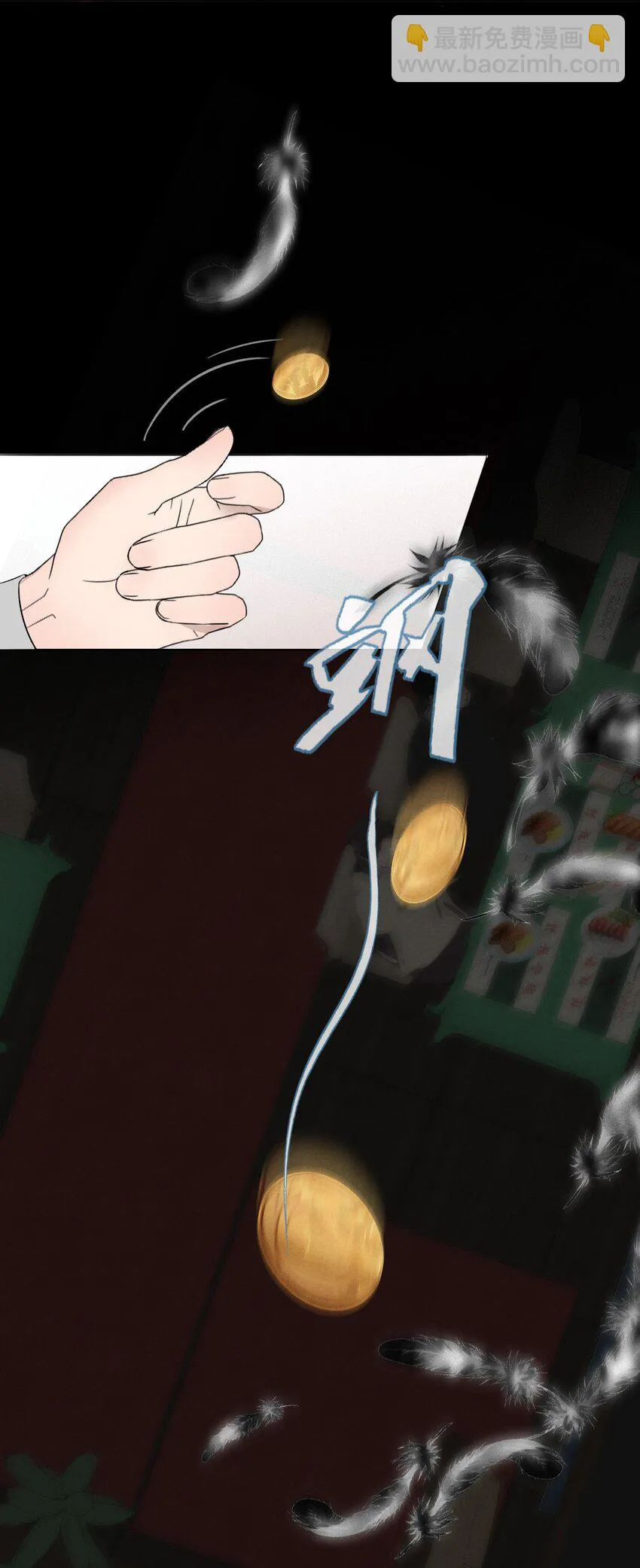 011 女人和女人不能在一起吗？ 第42页