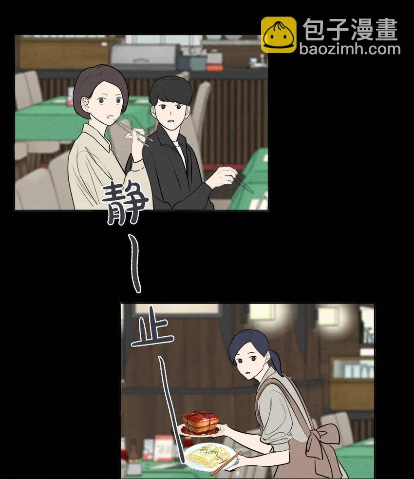 011 女人和女人不能在一起吗？ 第45页