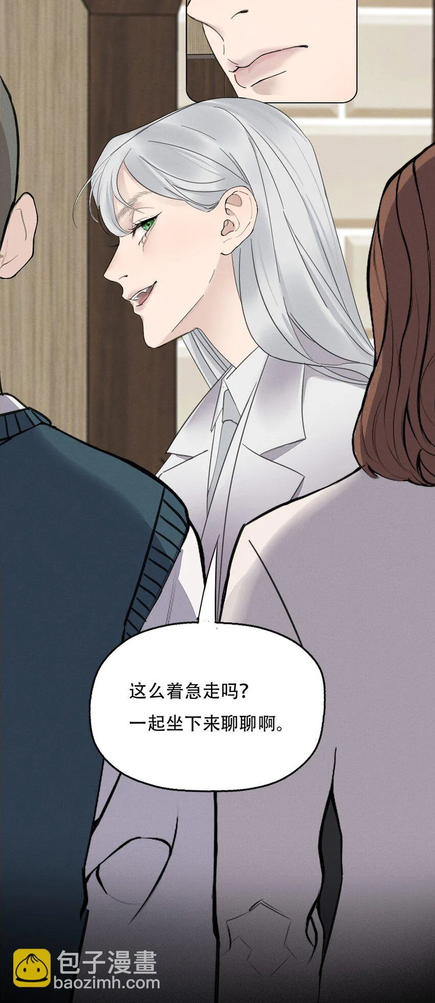 011 女人和女人不能在一起吗？ 第48页