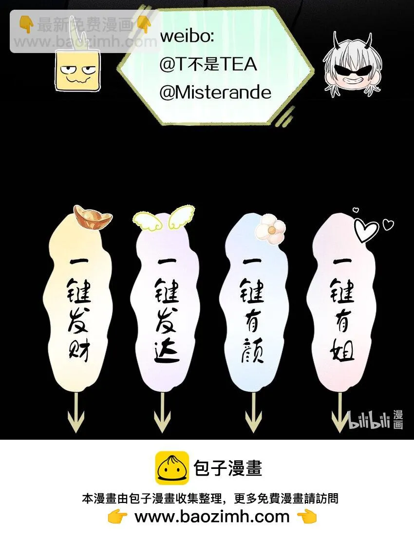 011 女人和女人不能在一起吗？ 第49页