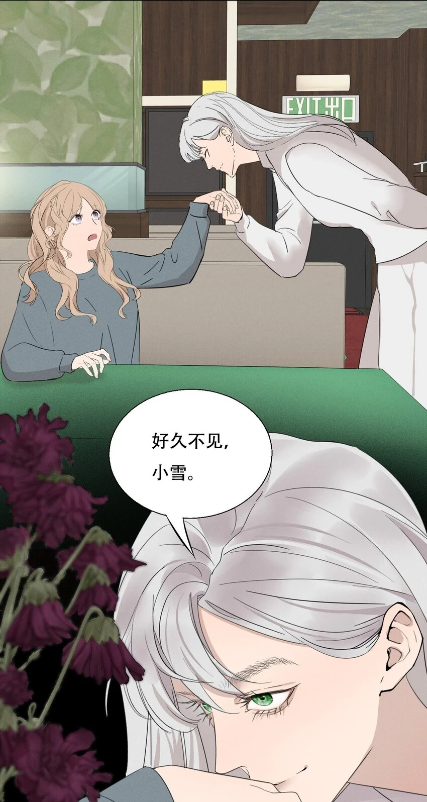012 来聊聊吧 第8页