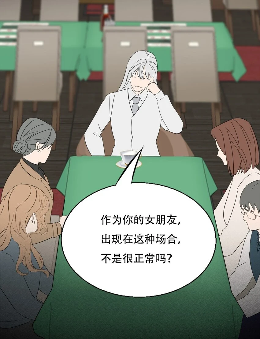 012 来聊聊吧 第11页
