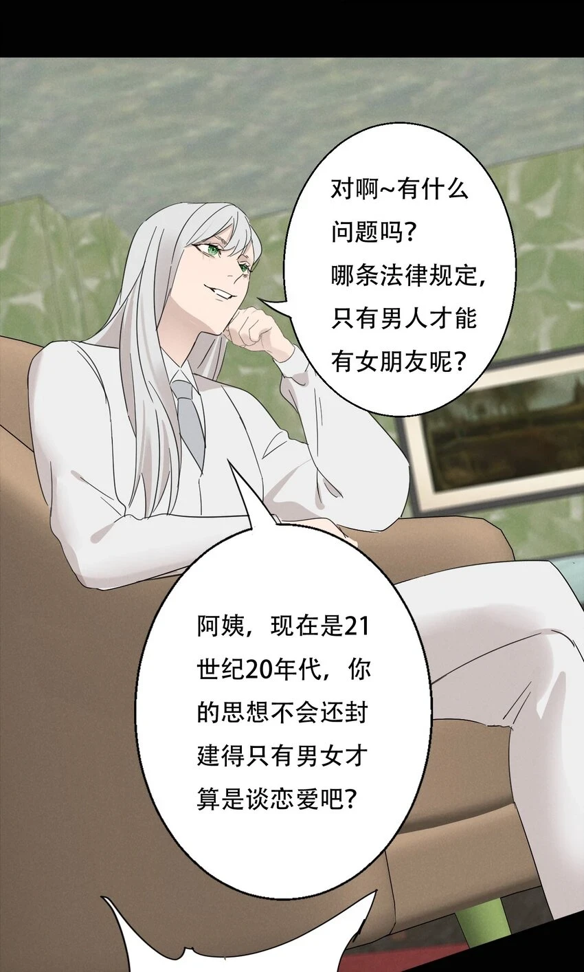 012 来聊聊吧 第17页