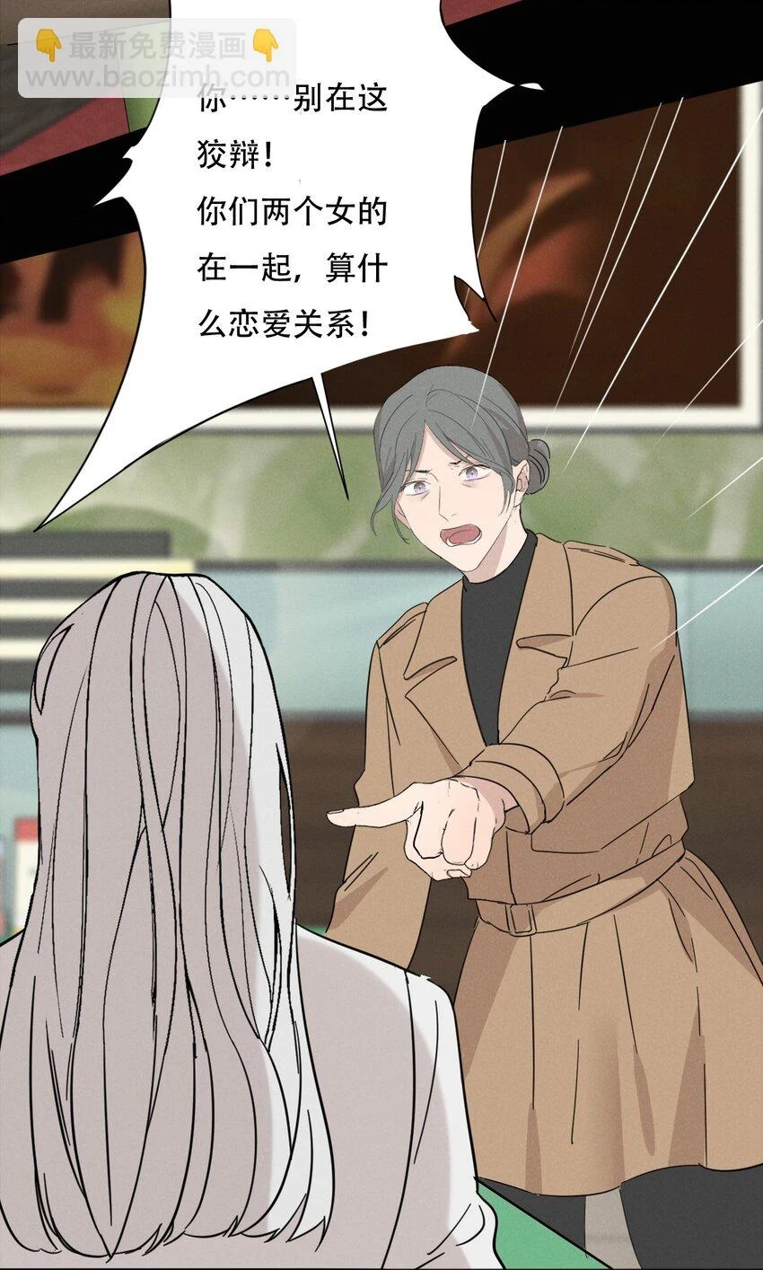 012 来聊聊吧 第18页