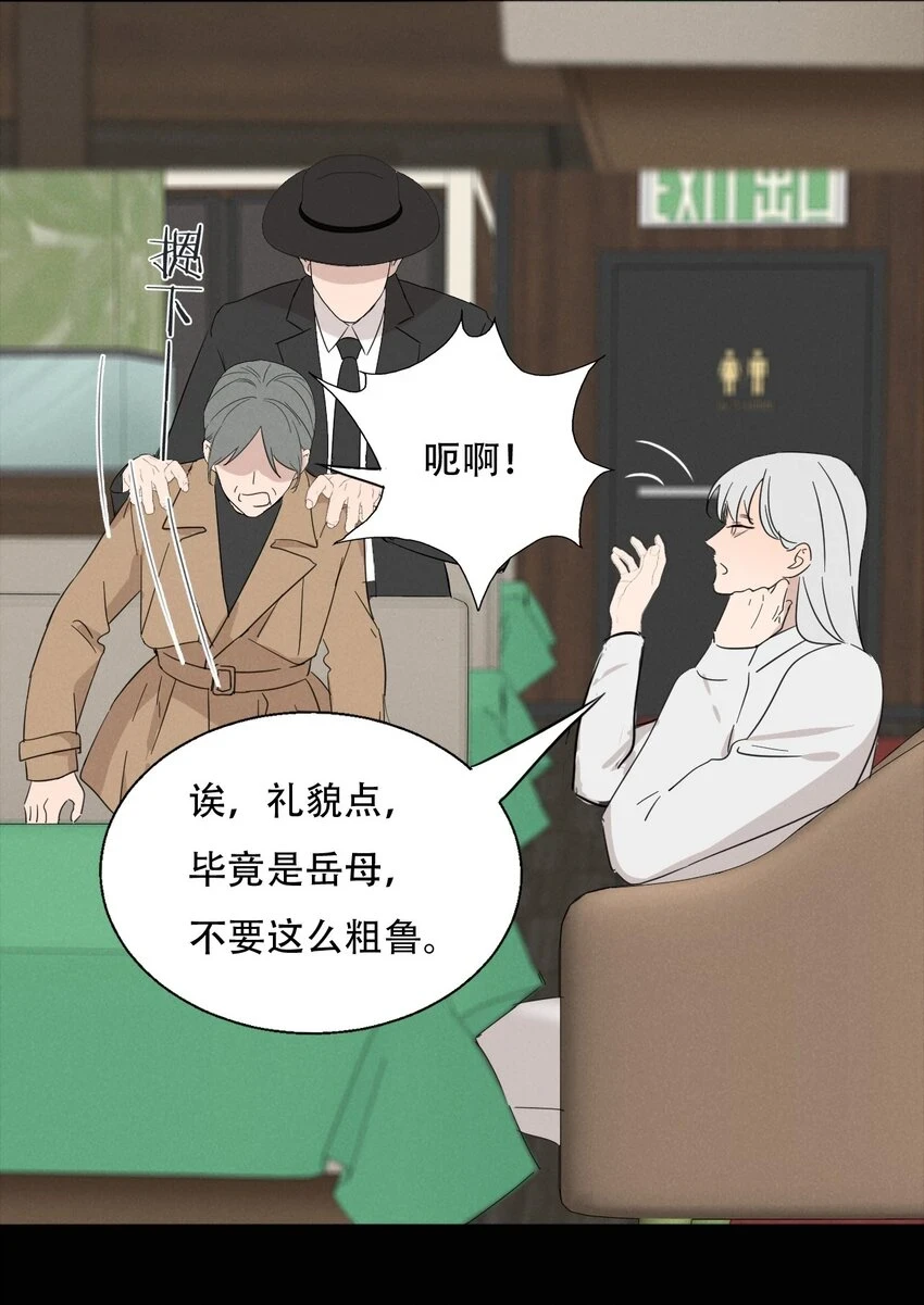 012 来聊聊吧 第19页