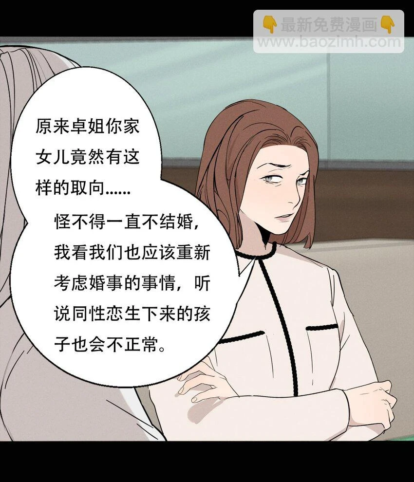 012 来聊聊吧 第20页
