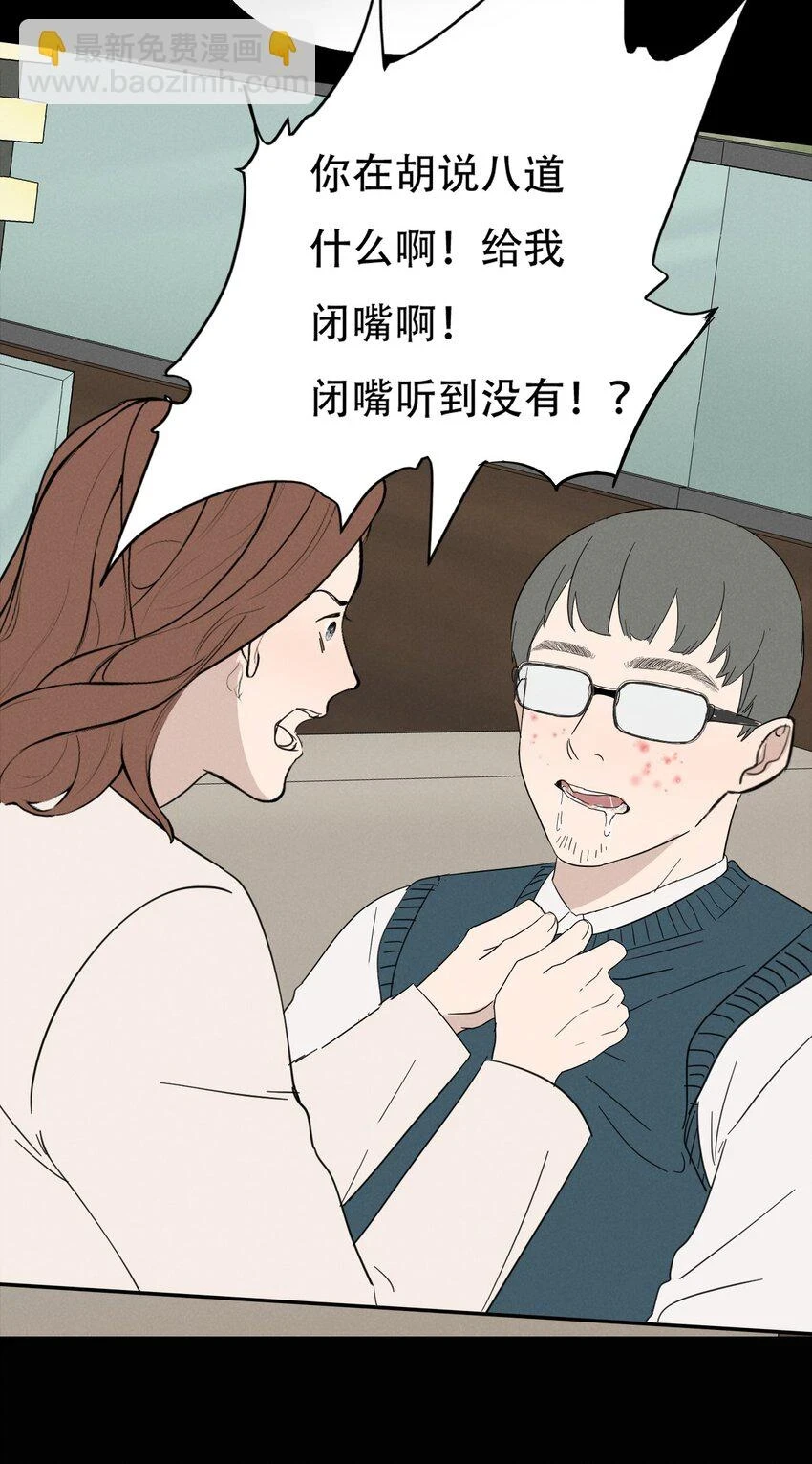 012 来聊聊吧 第31页