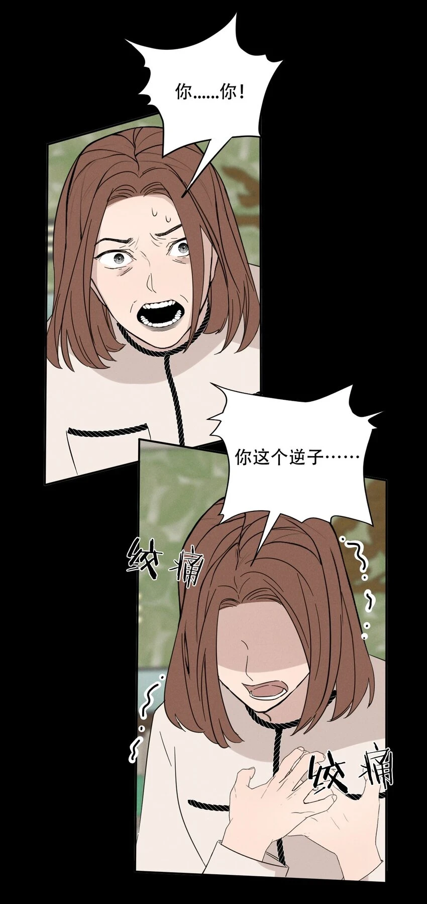 012 来聊聊吧 第33页