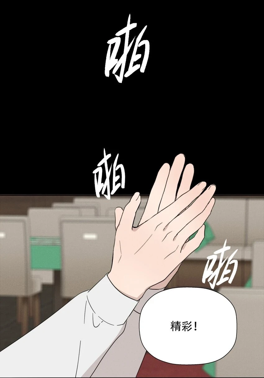 012 来聊聊吧 第34页