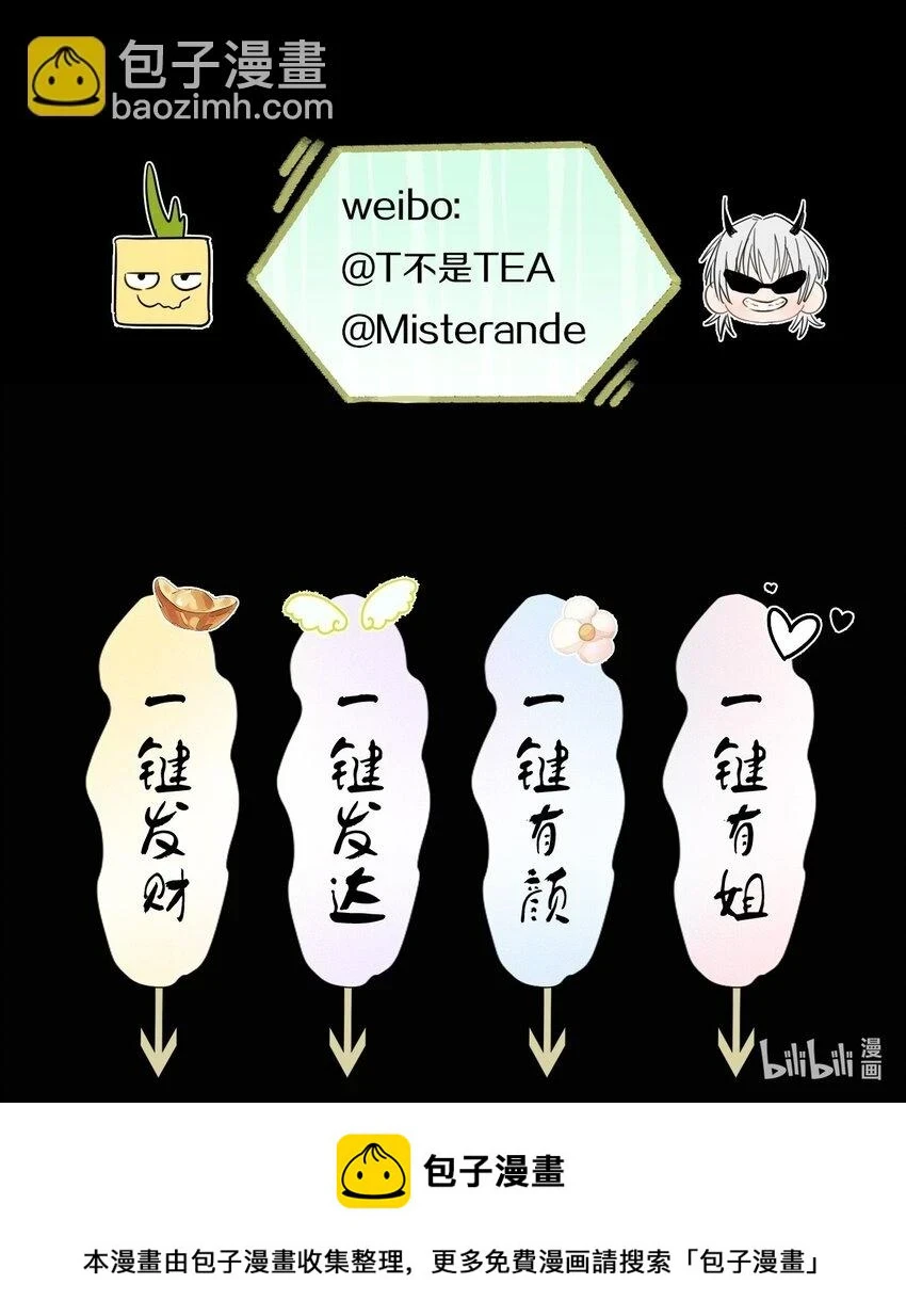 012 来聊聊吧 第36页