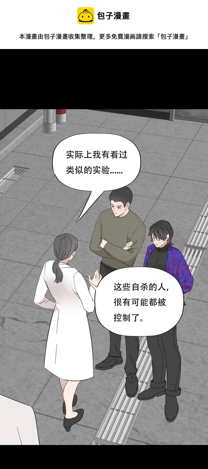 013 我想你回到我的身边 第1页