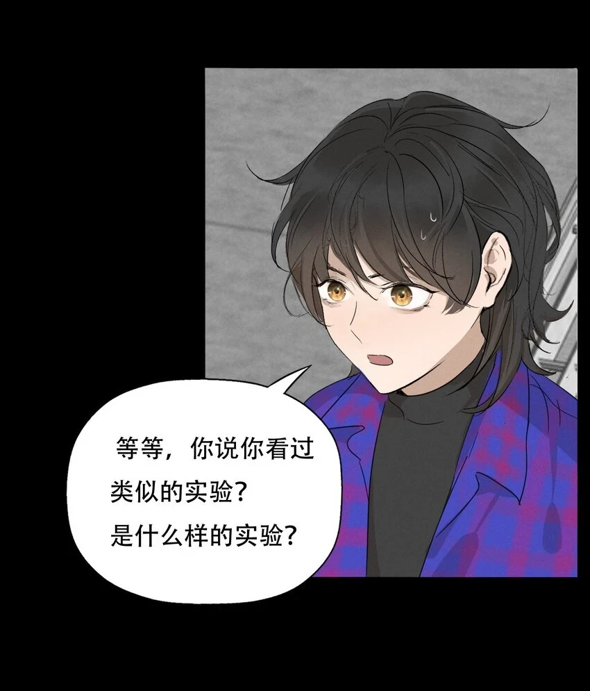 013 我想你回到我的身边 第2页