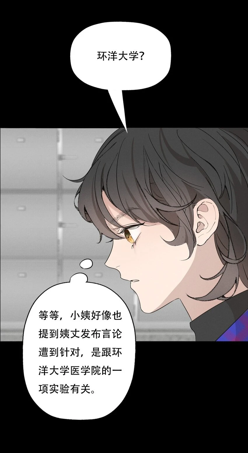 013 我想你回到我的身边 第4页