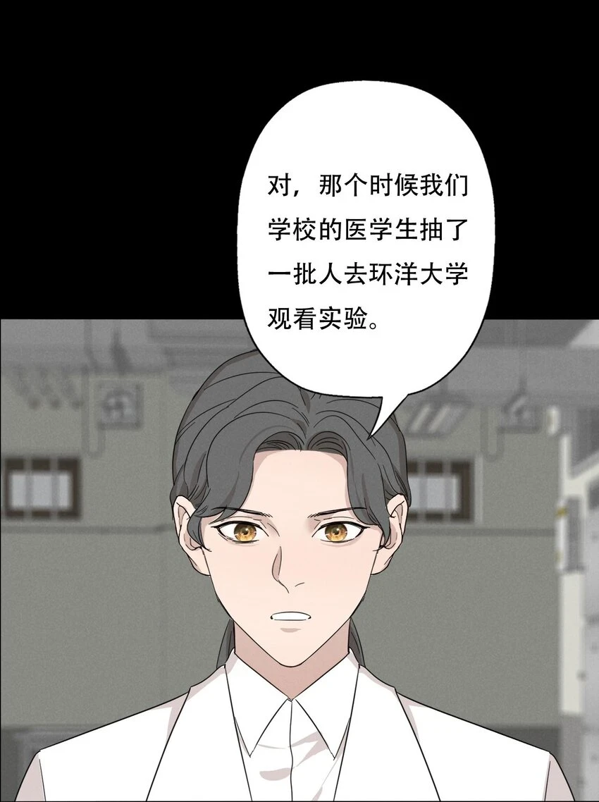 013 我想你回到我的身边 第5页