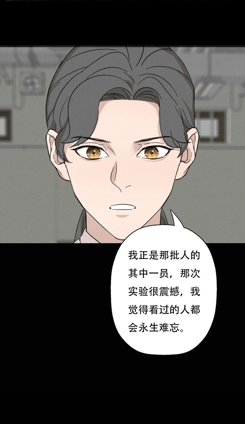 013 我想你回到我的身边 第6页