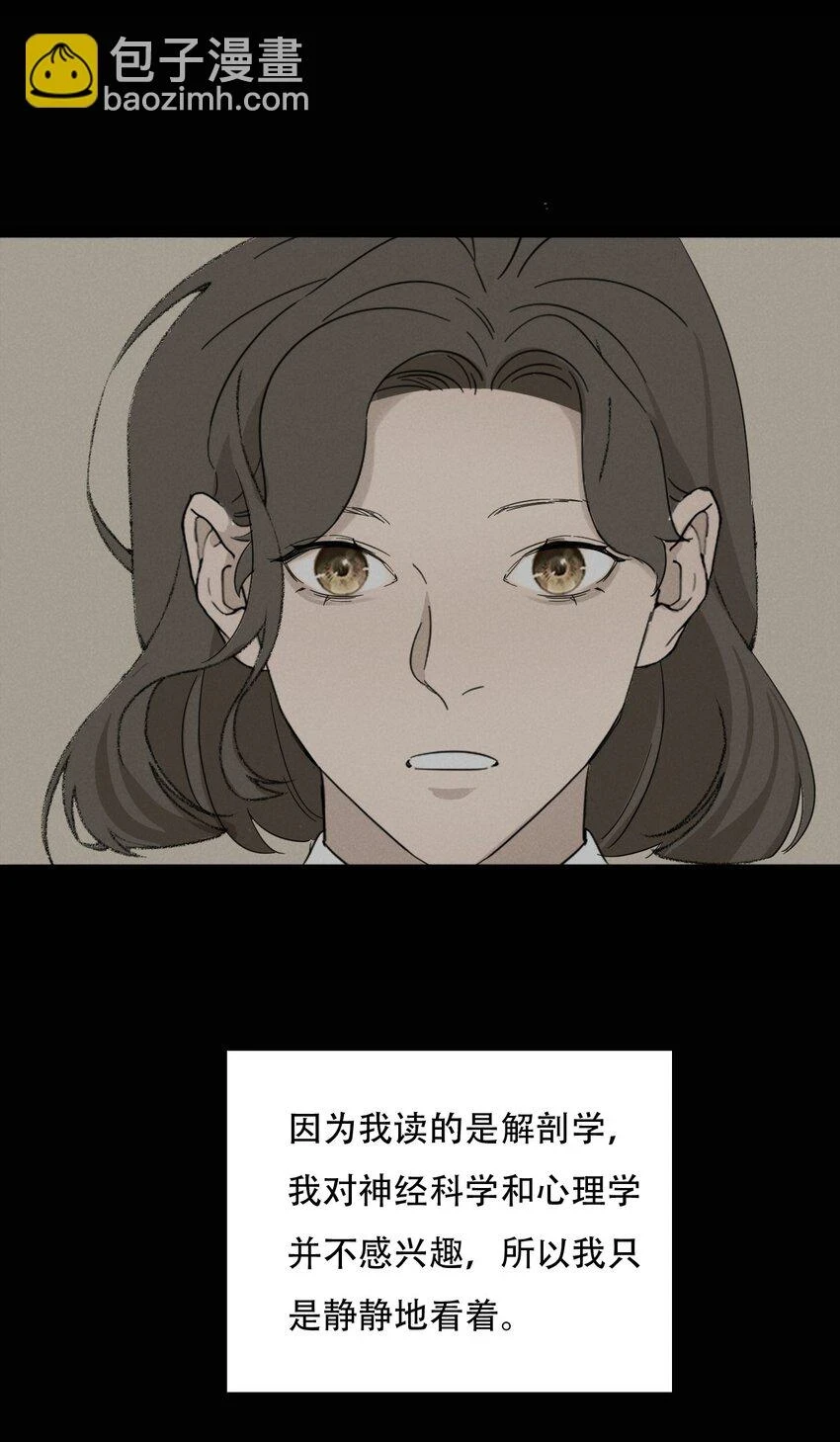 013 我想你回到我的身边 第7页