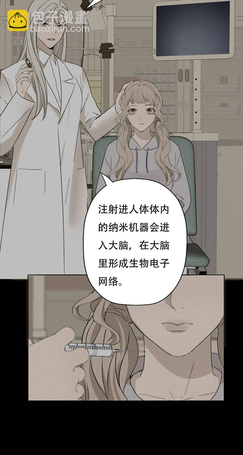 013 我想你回到我的身边 第9页