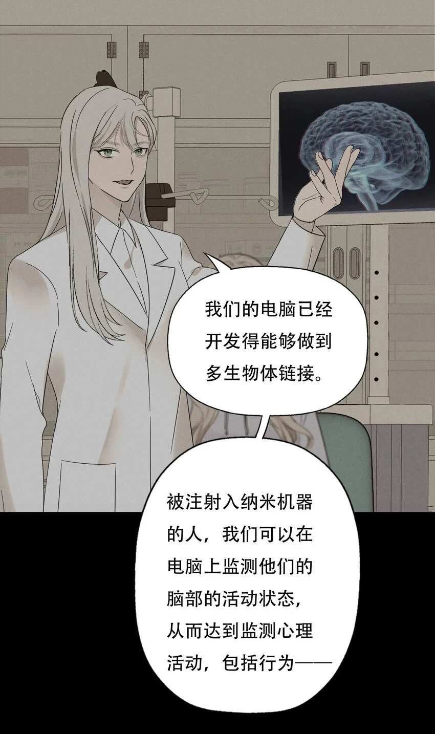 013 我想你回到我的身边 第11页