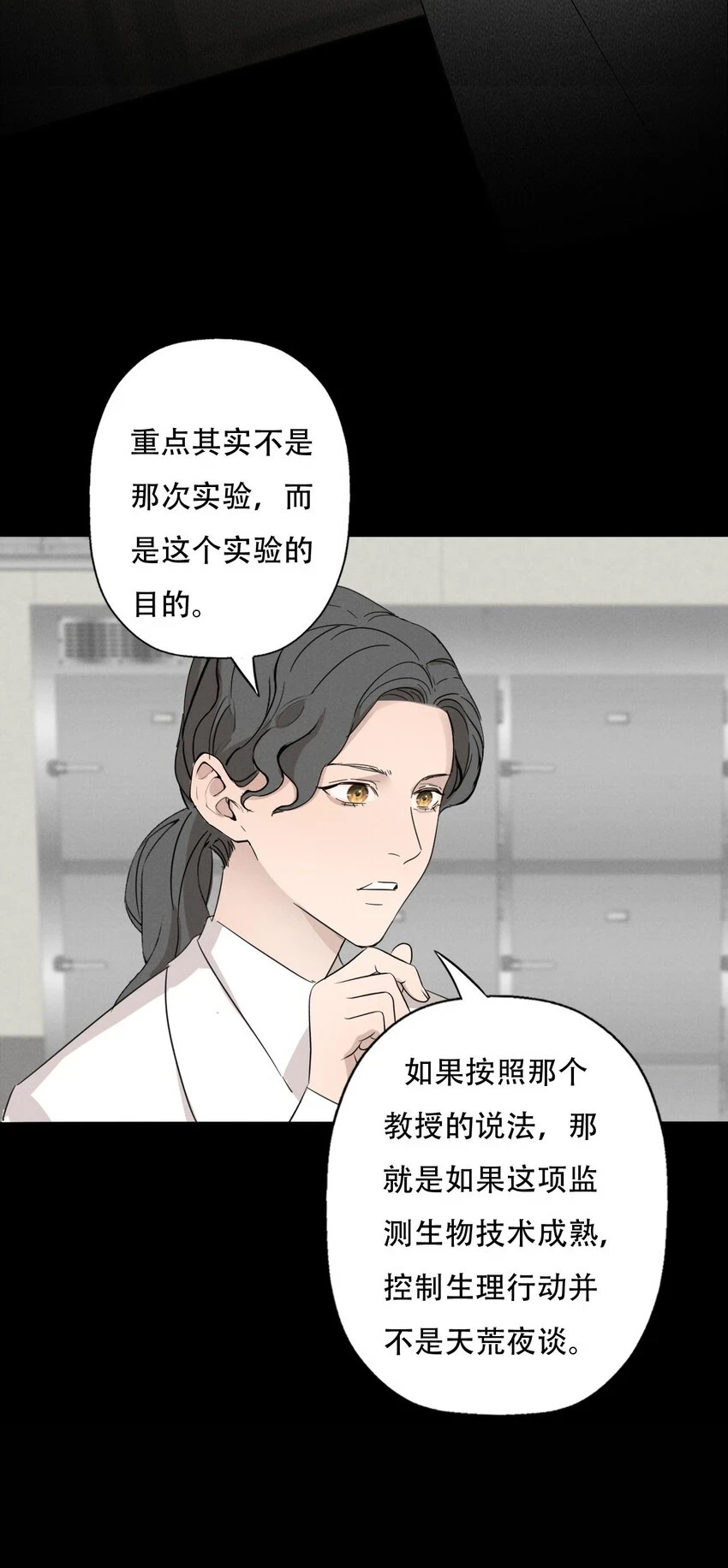 013 我想你回到我的身边 第14页