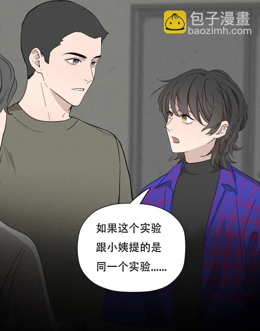 013 我想你回到我的身边 第16页