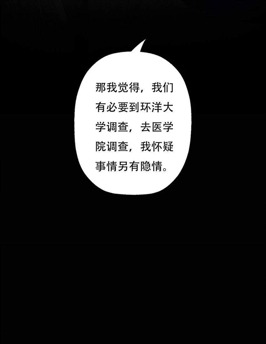 013 我想你回到我的身边 第17页