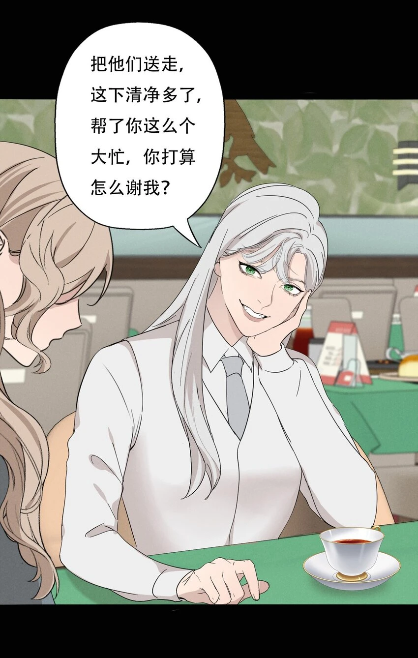 013 我想你回到我的身边 第20页